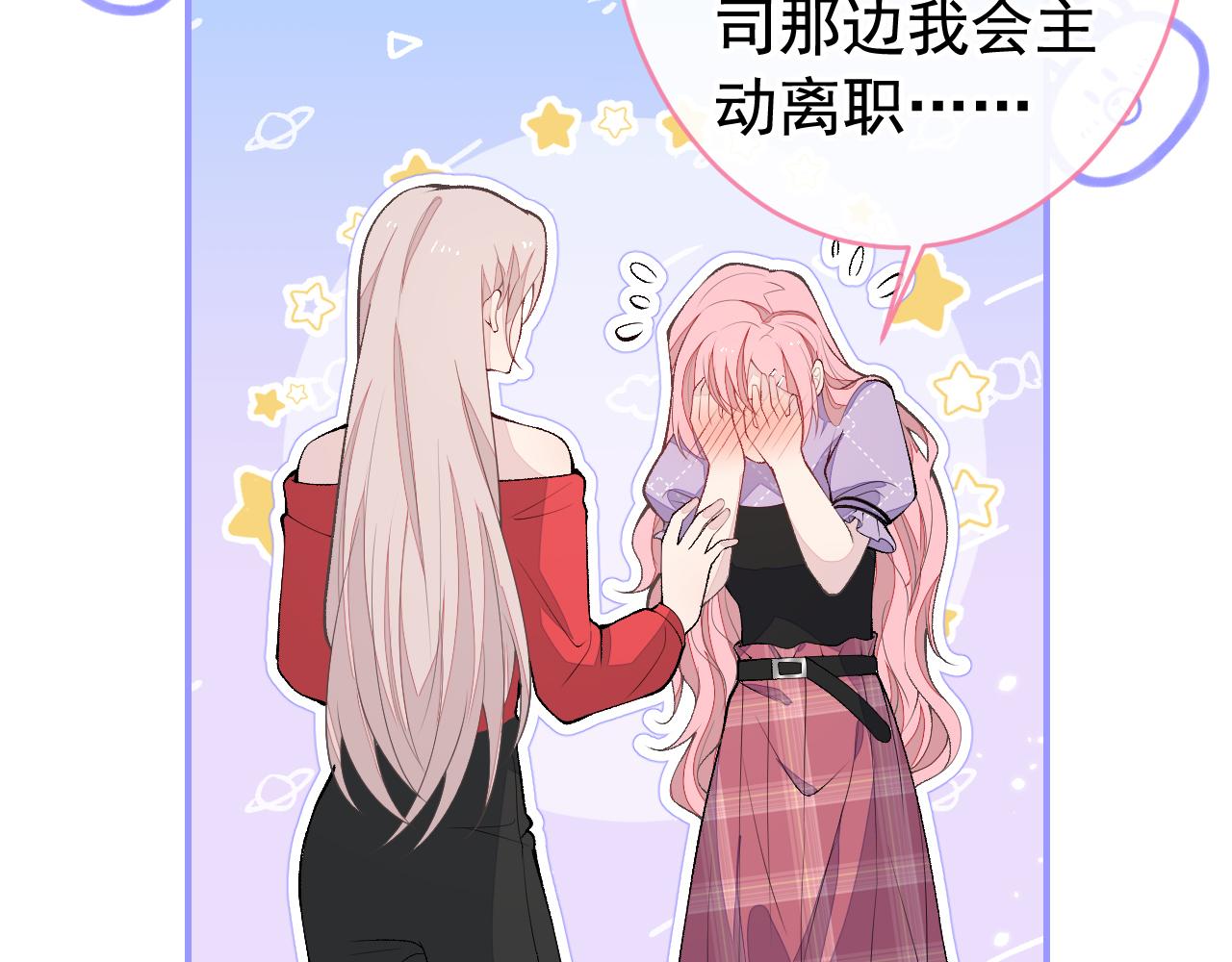 番外9-薇薇文岚篇·下107