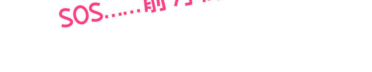 第89话 无证郎中vs江湖骗子115