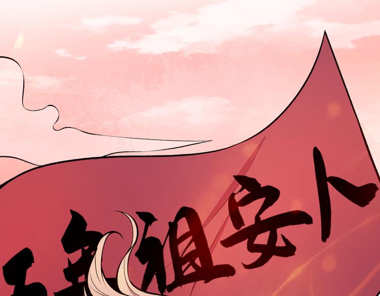 第8话 对戏操练起来！14