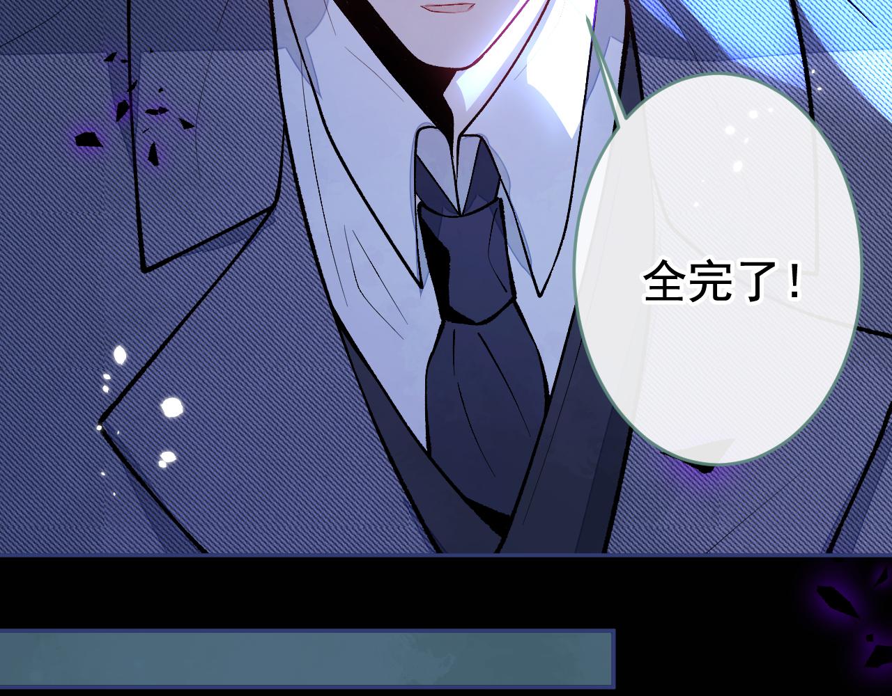 第162话 林贝儿大义灭亲！85