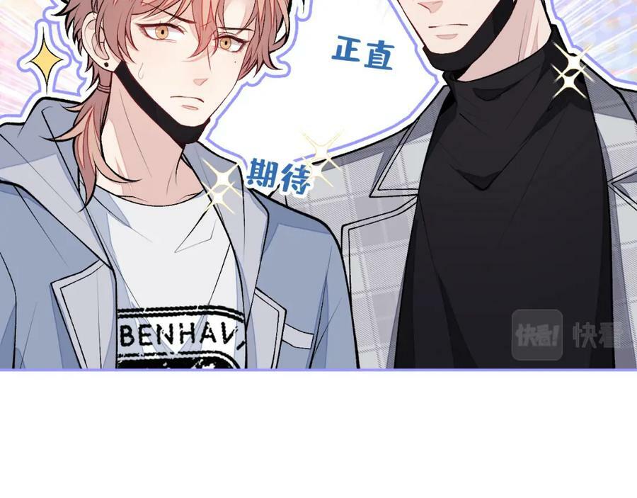 养娃篇03 这就是父爱吧？61