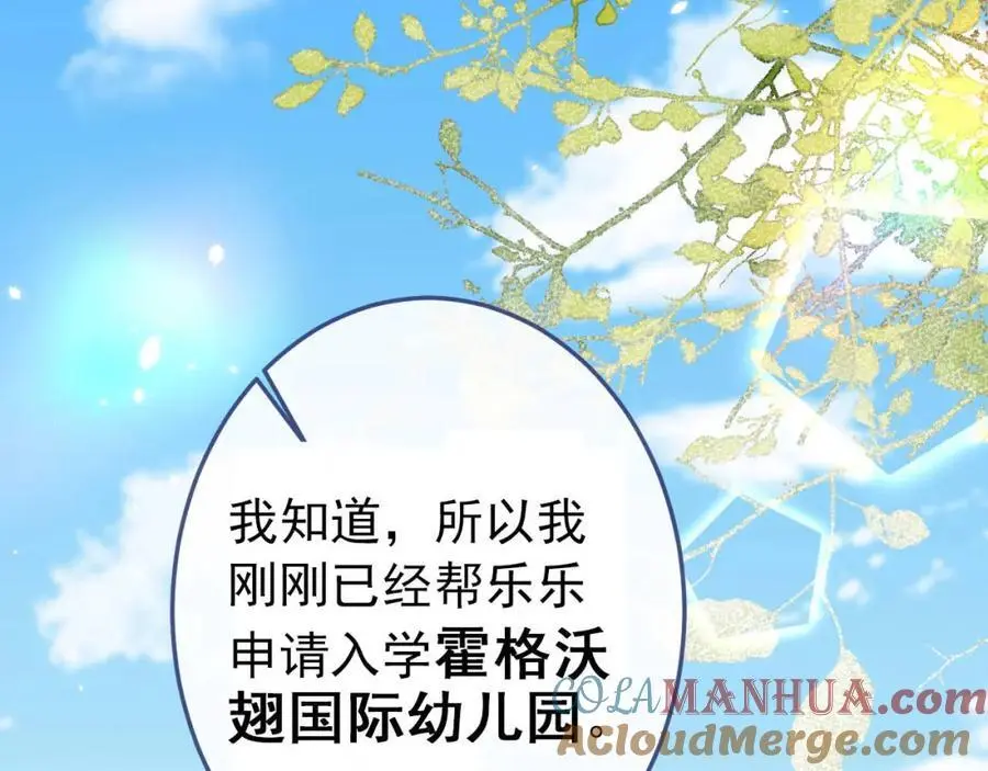 养娃篇37 乐乐，上才艺！84