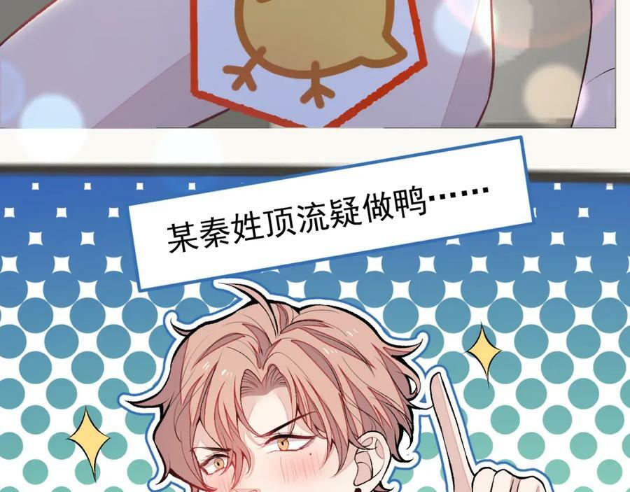 大学篇41 我真的不想脱啊！71