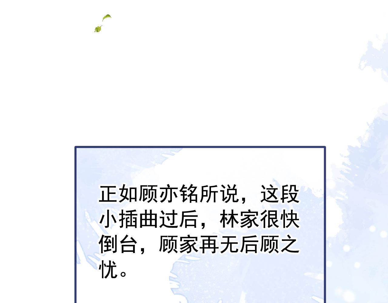 第167话 你输在，你不是他50