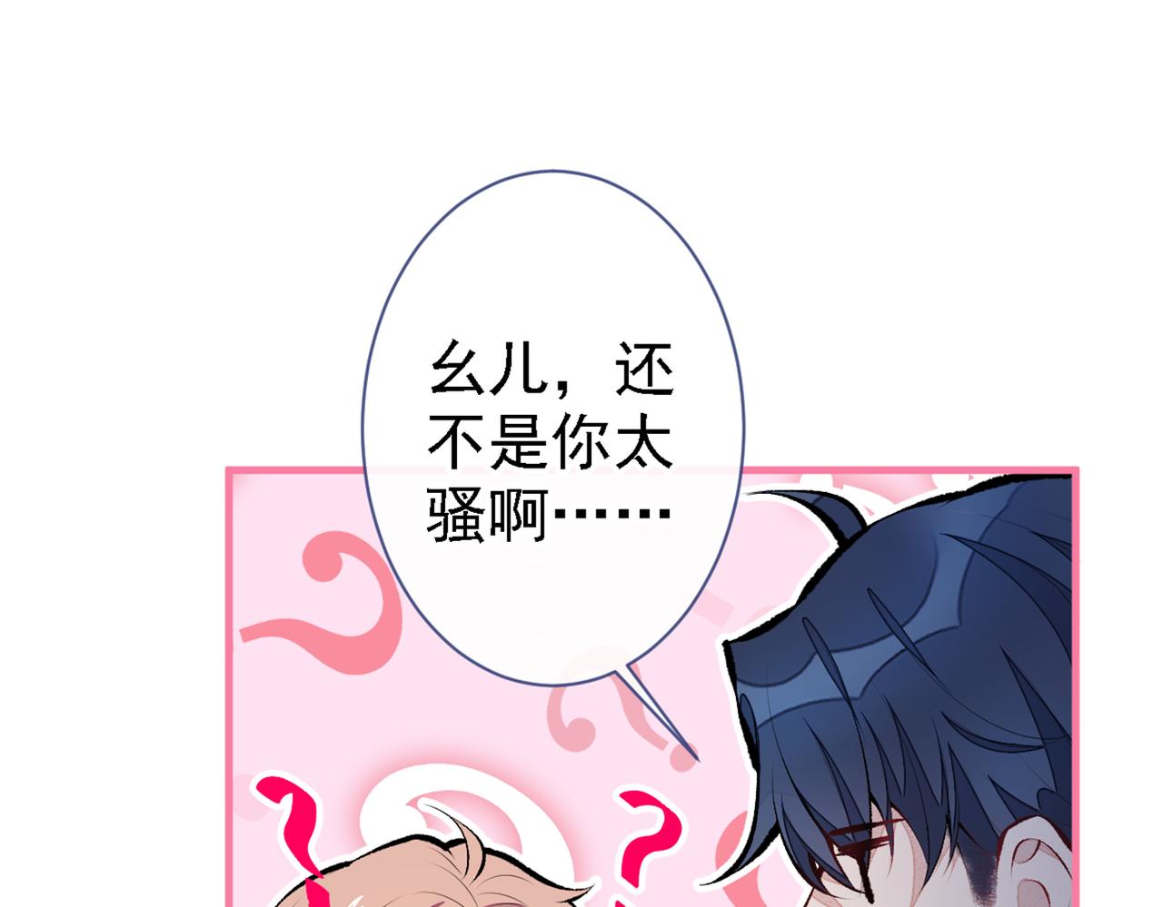 第78话 有你这么翻译的？！23