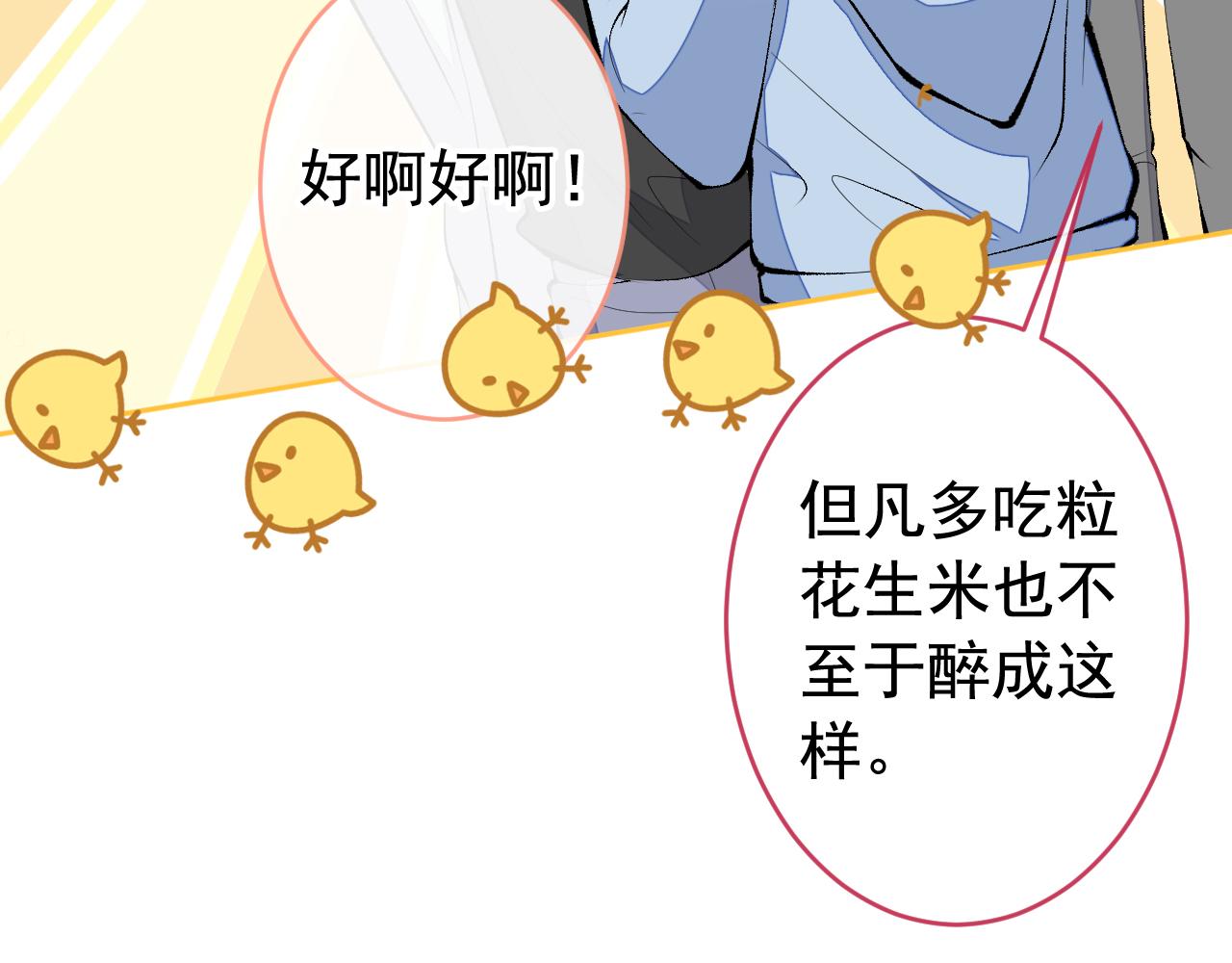 第169话 你们怎么来了？53