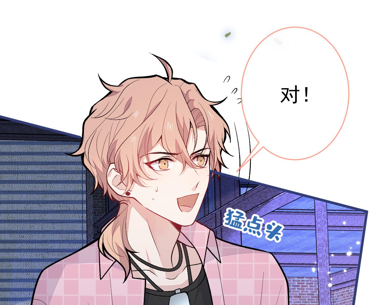 第141话 我要你彻底消失！93