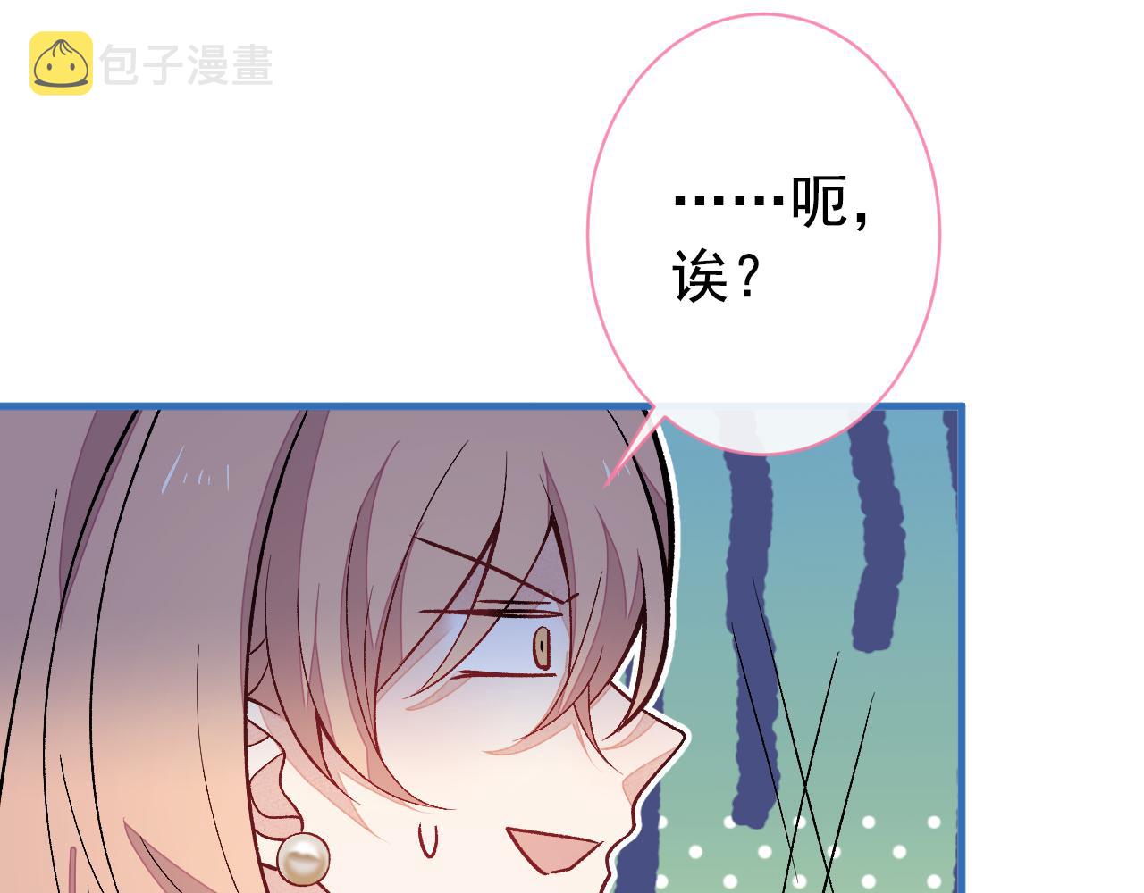 第133话 米国版大儿砸？！26