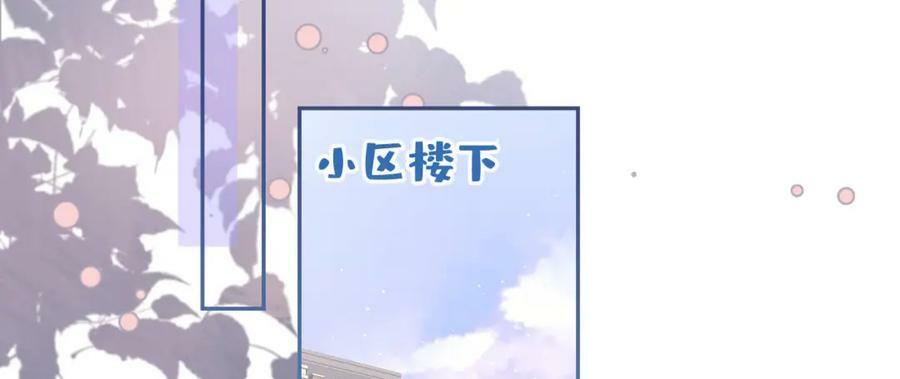 养娃篇05 宝宝不见了？！71