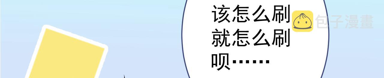 第115话 顾亦铭为爱黑化67