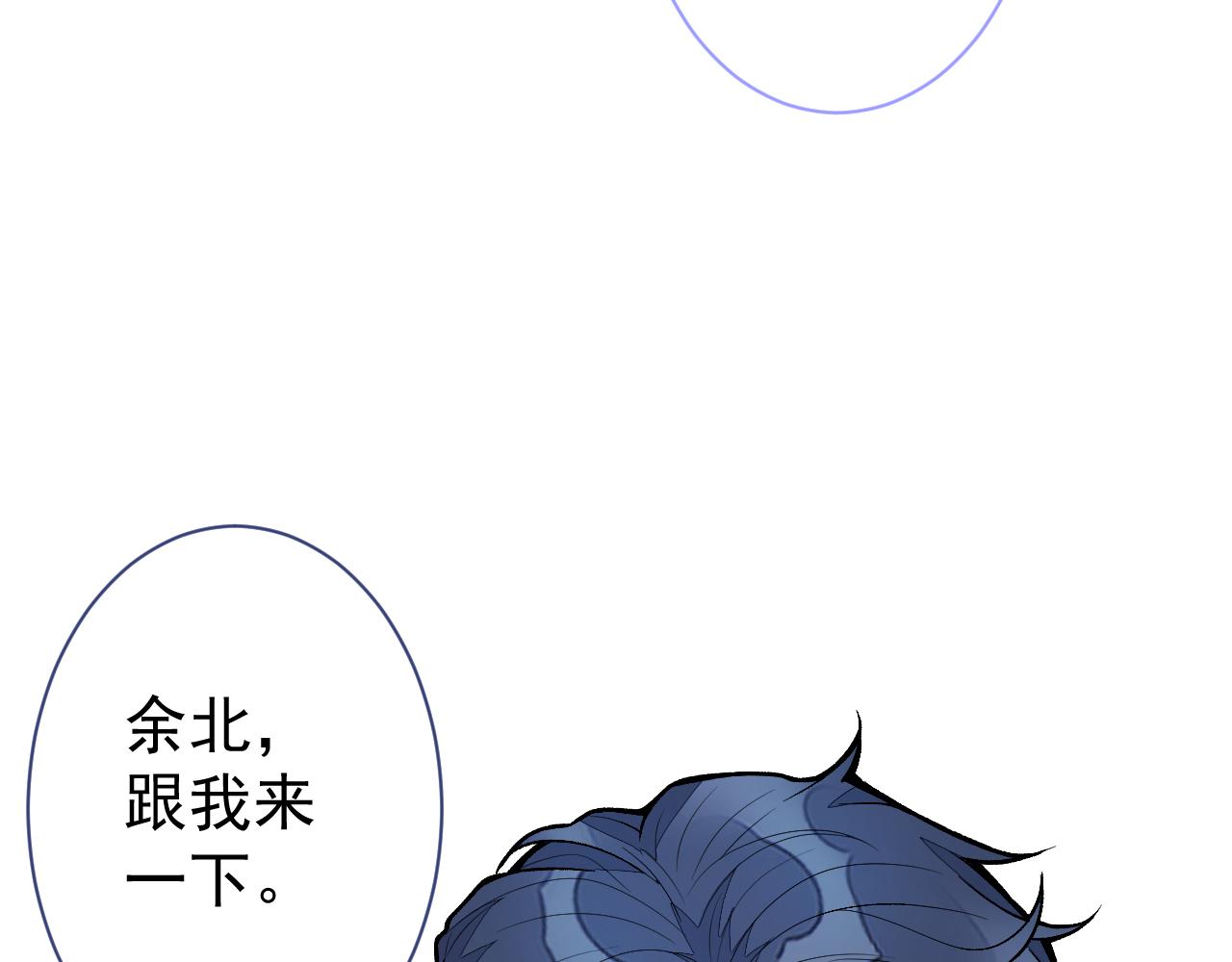 第108话 你把我弄丢了16