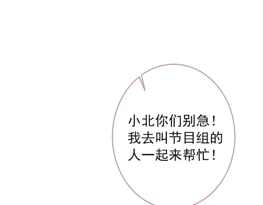 养娃篇31 我不想换爸爸31