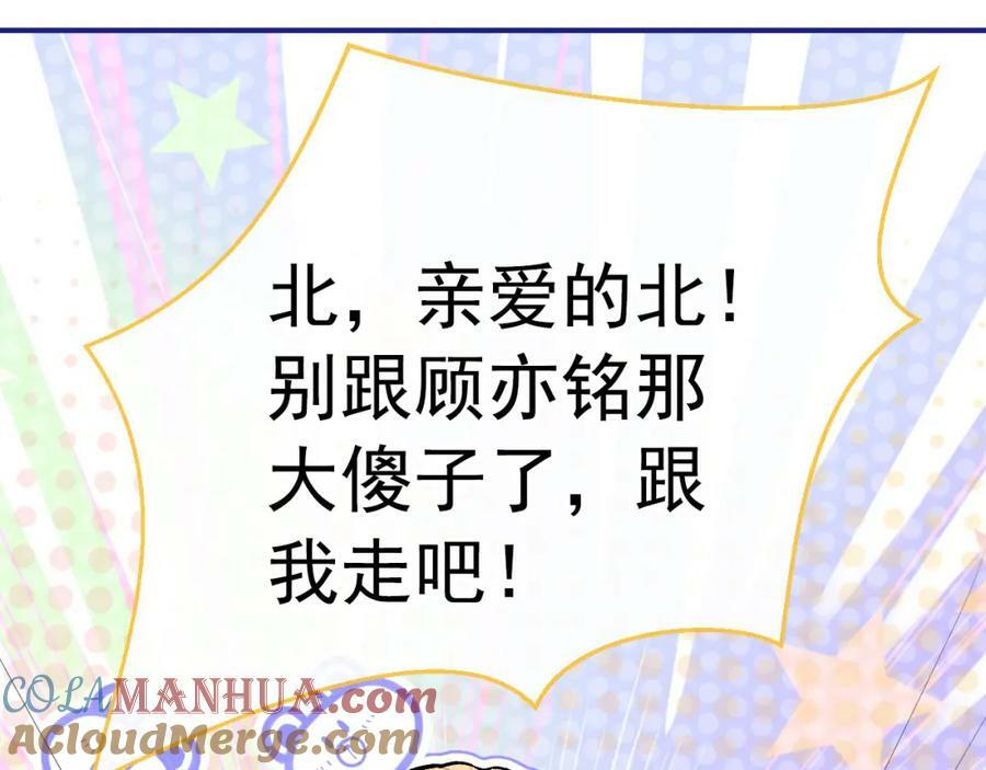 养娃篇11 汪嘉瑞，你能不能行60