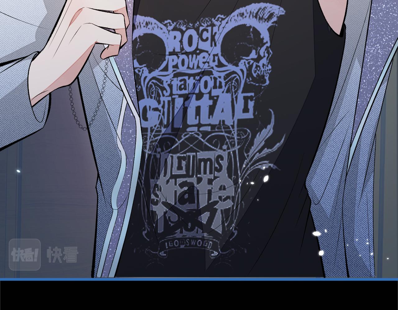 第83话 满口骚话顾亦铭88