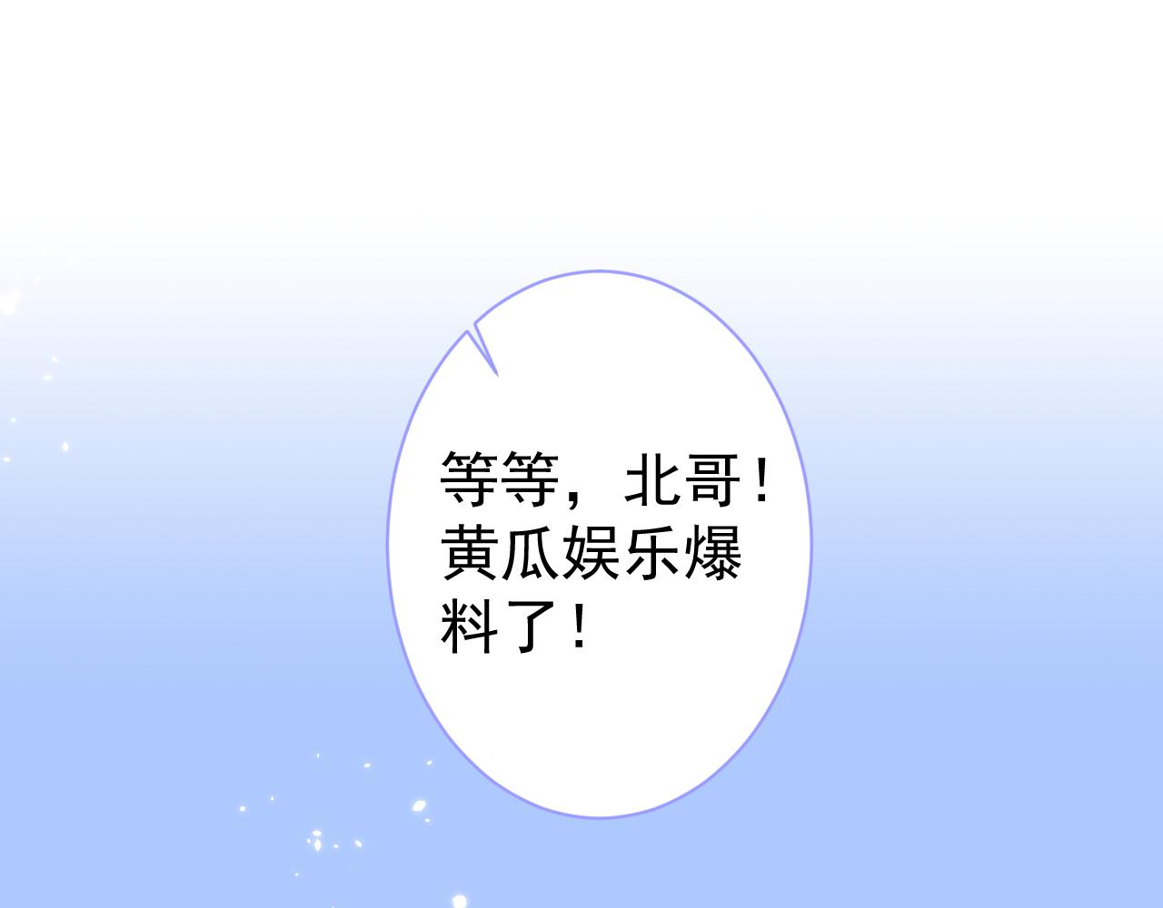第108话 你把我弄丢了4