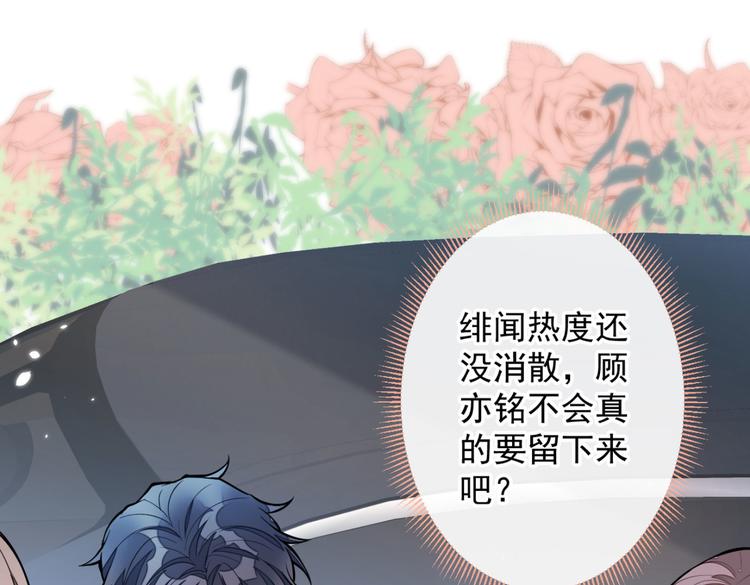 第8话 对戏操练起来！124