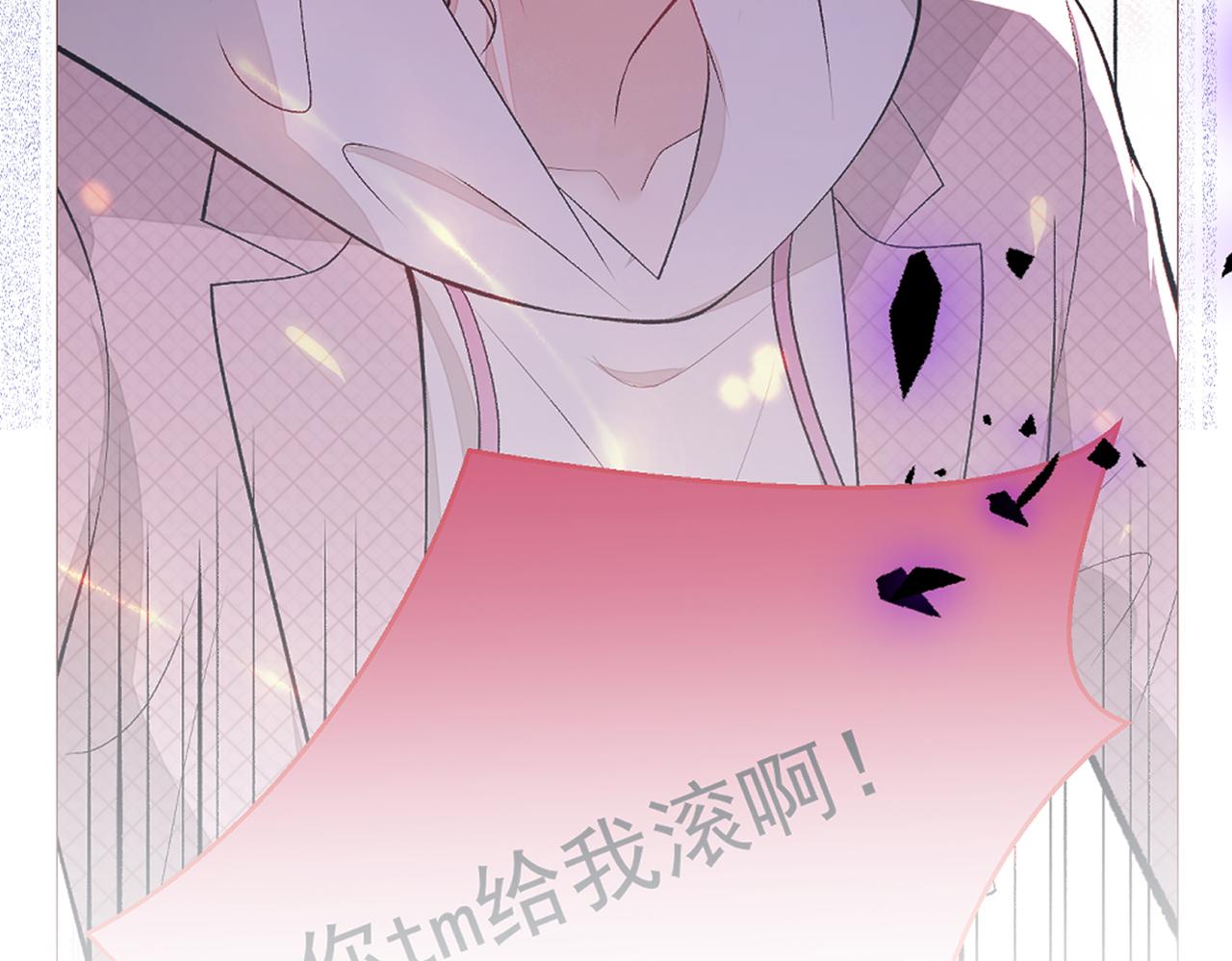 第93话 我才不住精神病院！15