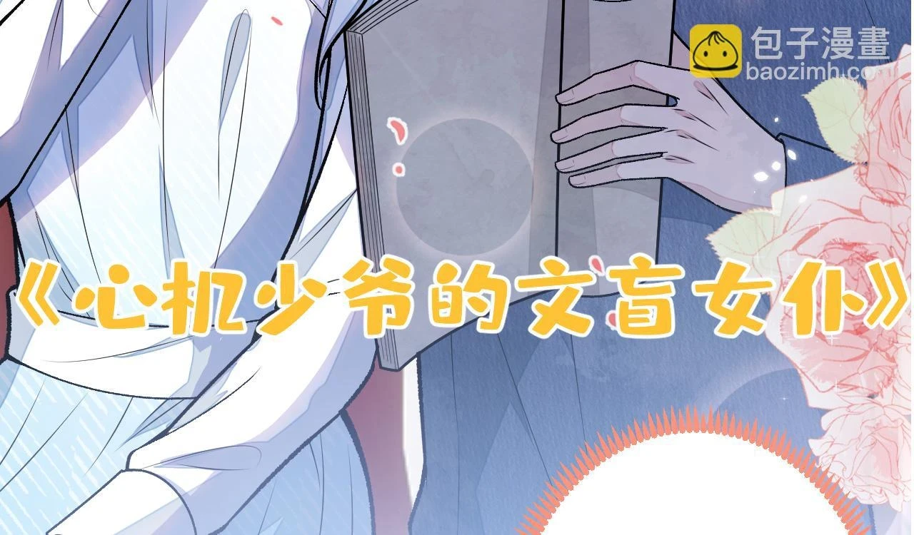 大学篇14 公主抱cp什么鬼？101