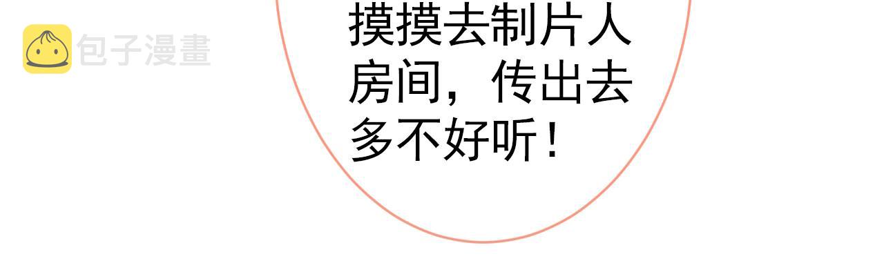 第101话 吻戏训练23