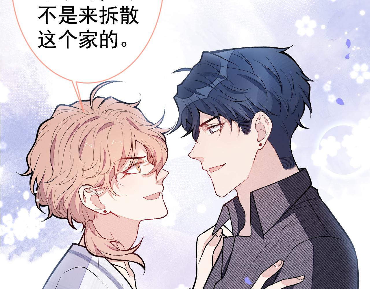 第125话 官宣了！90