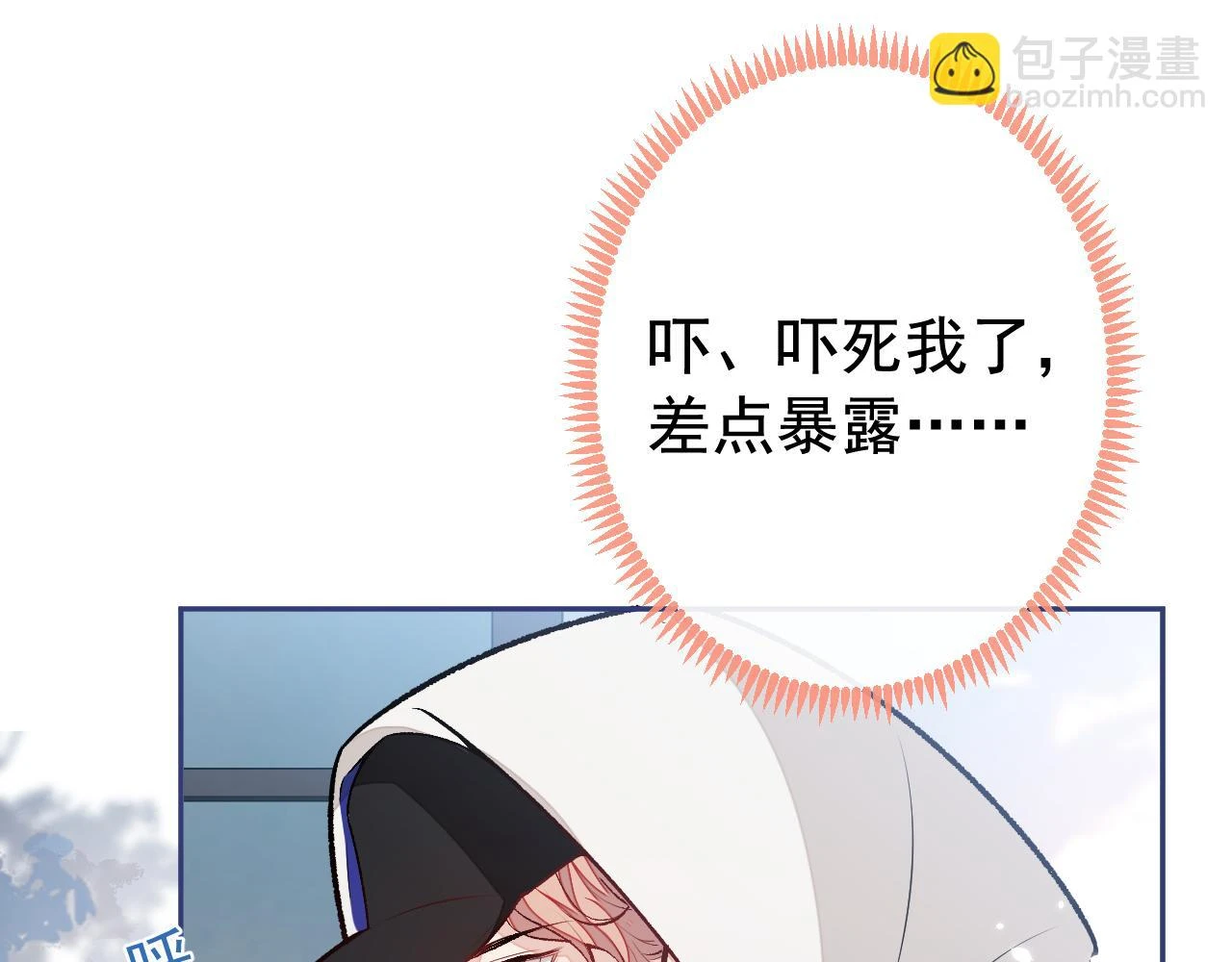 大学篇08 老幺被欺负了？！22