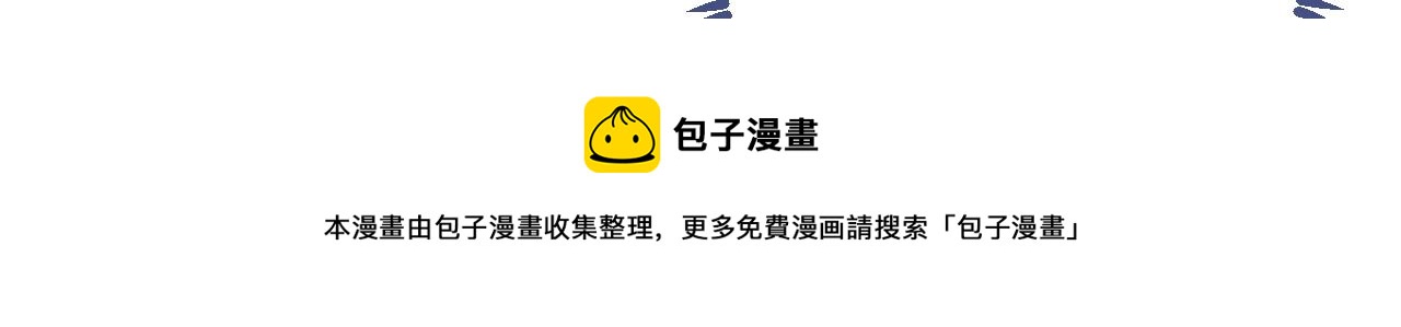 大学篇01 撩人第一式49
