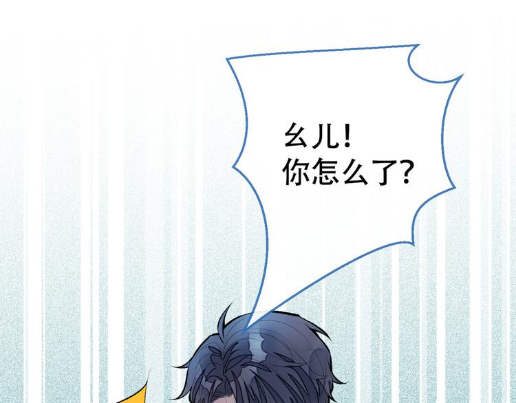 第5话 我真不是gay！105