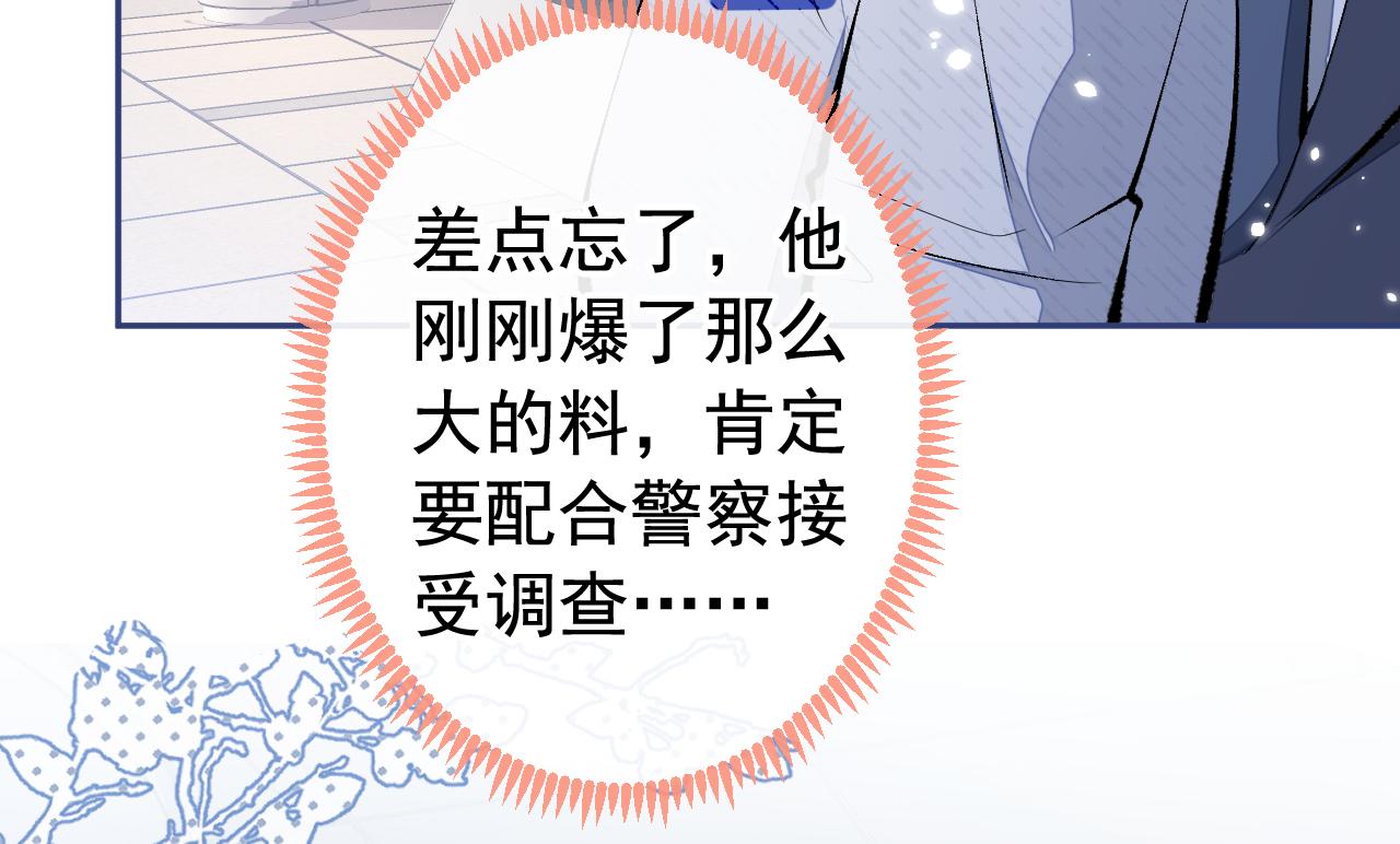 第162话 林贝儿大义灭亲！112