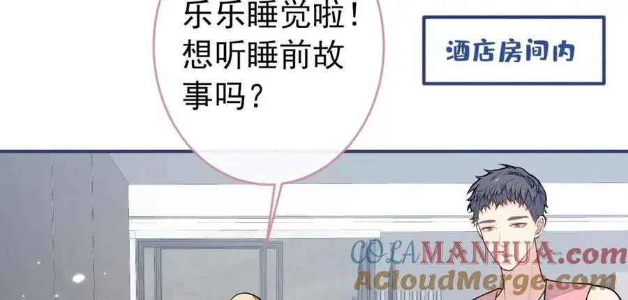 养娃篇30 当个慈父太难了！100