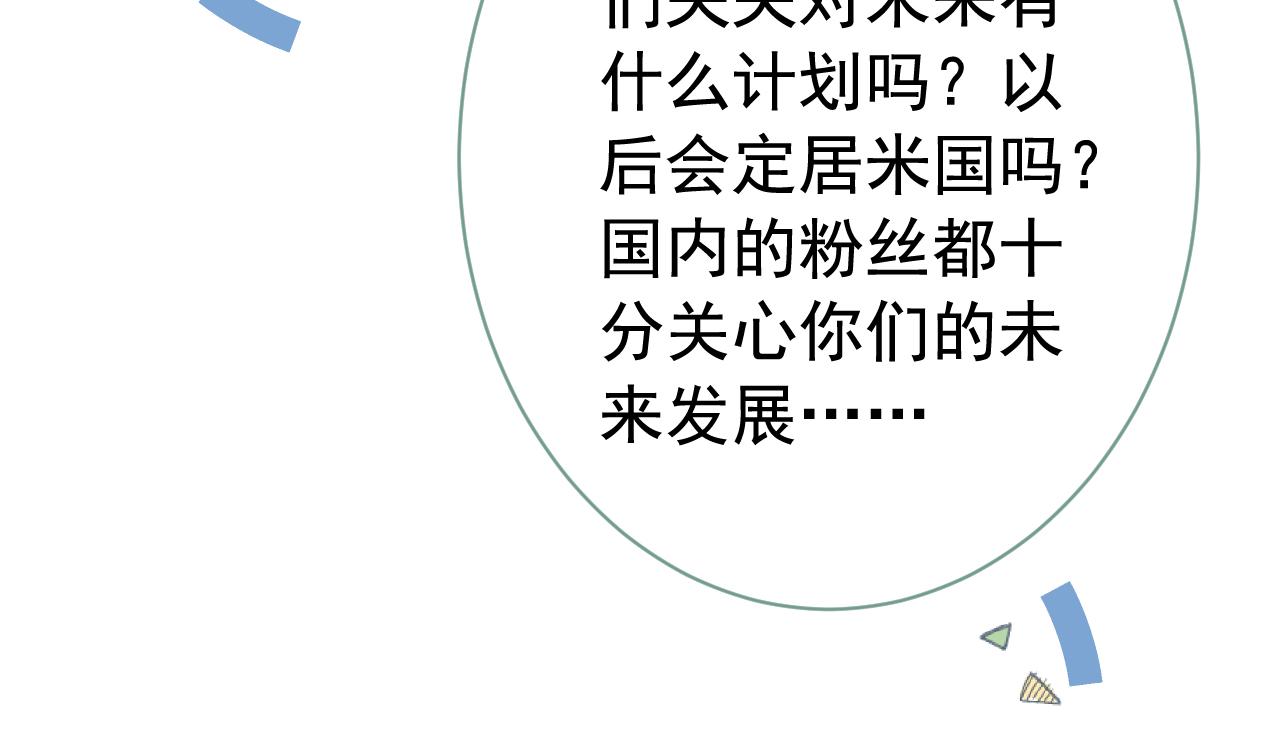 第160话 顾亦铭可真能演~31