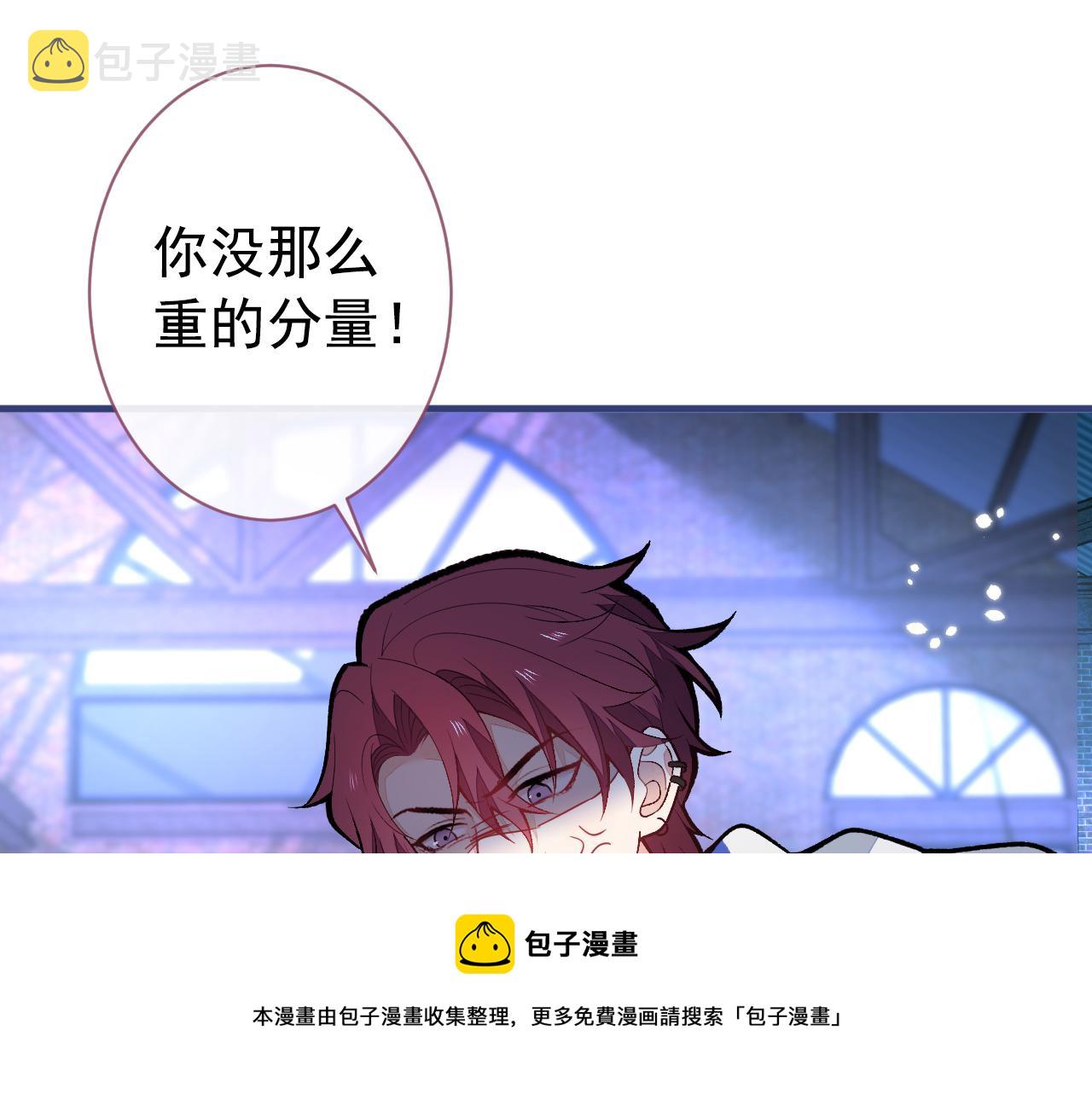第141话 我要你彻底消失！80