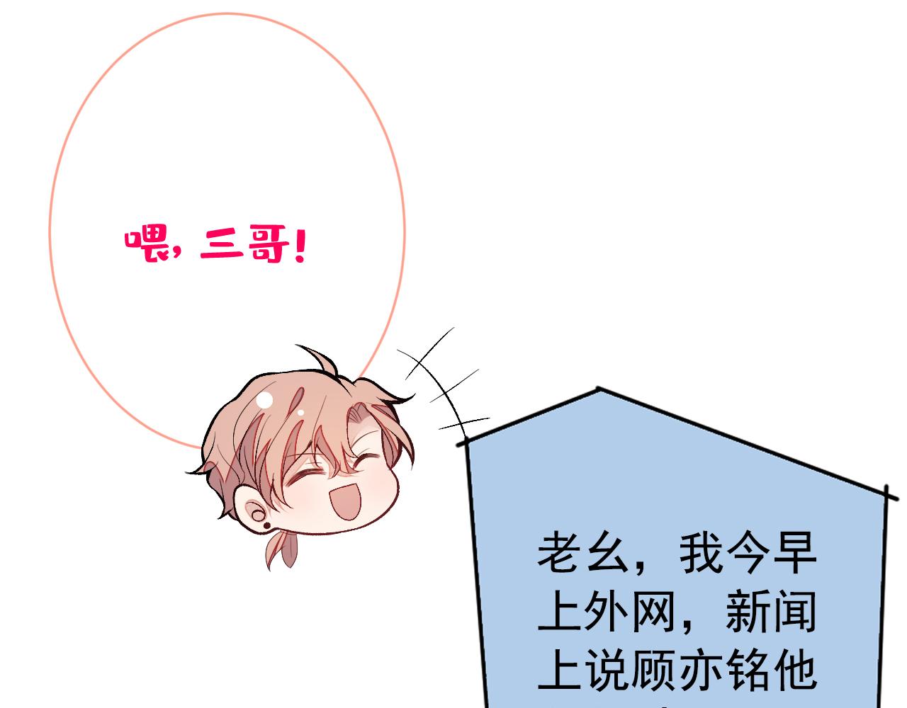 第153话 砍价能手余扒皮98