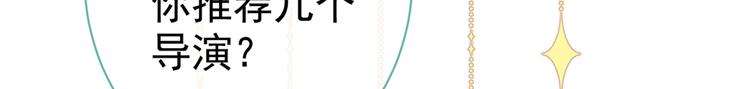 第27话 直接和我结婚不更好？17