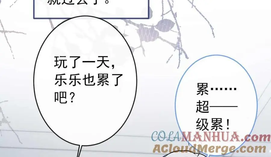 养娃篇30 当个慈父太难了！56