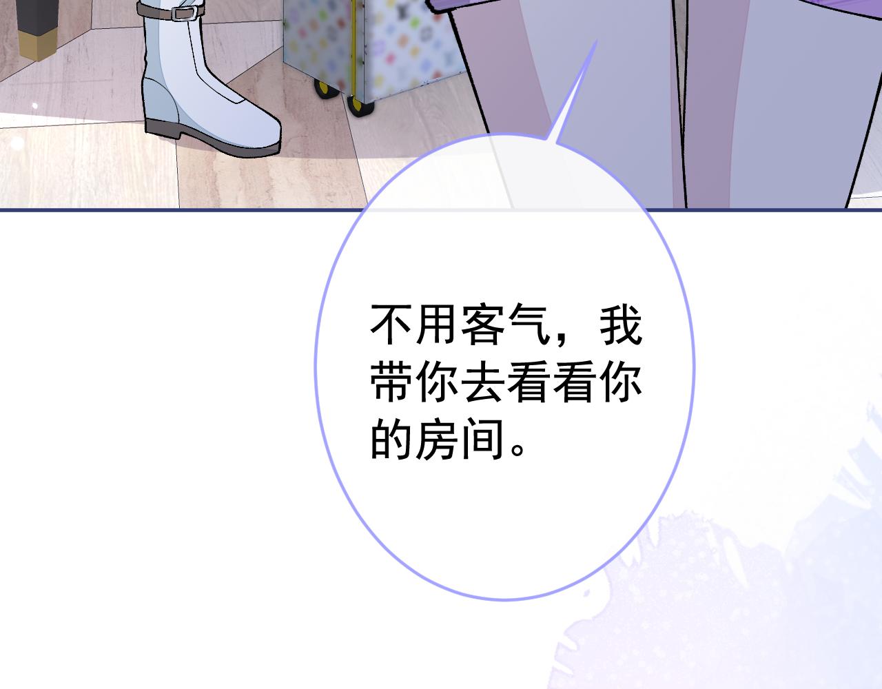 番外9-薇薇文岚篇·下14