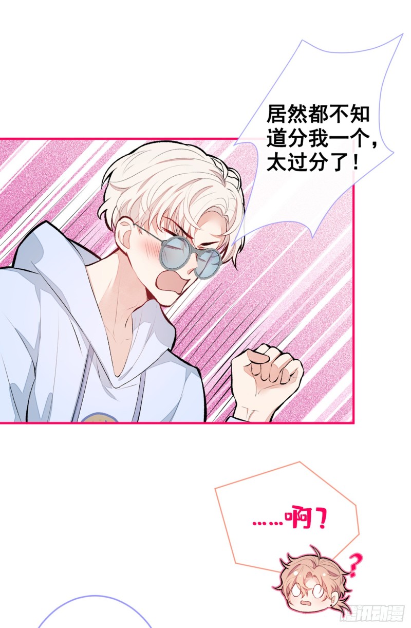 第47话 第二对半价哦~14
