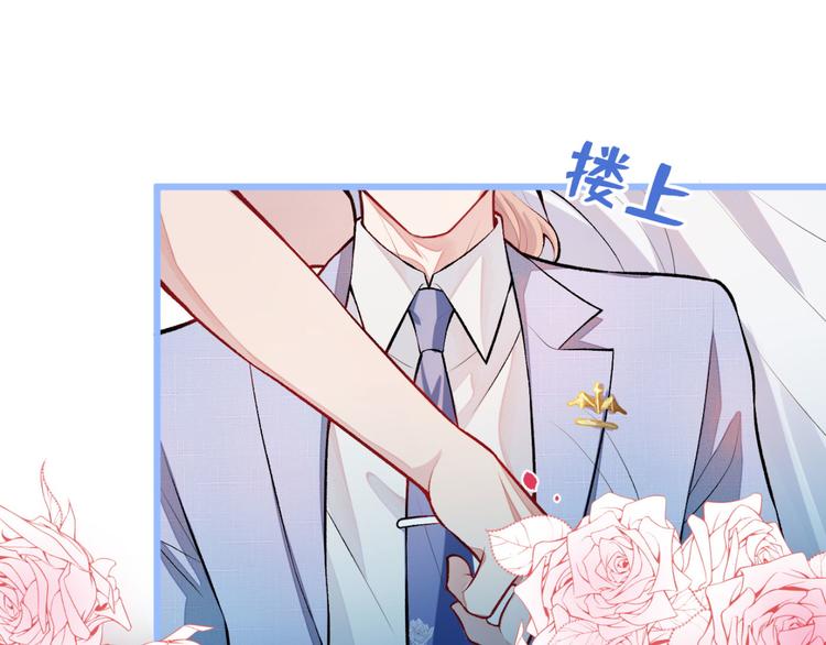 第5话 我真不是gay！70