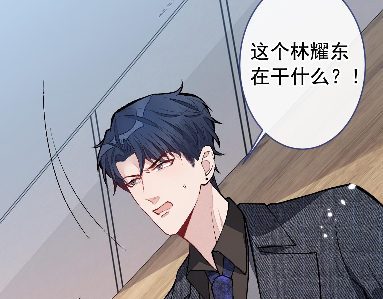 第162话 林贝儿大义灭亲！74