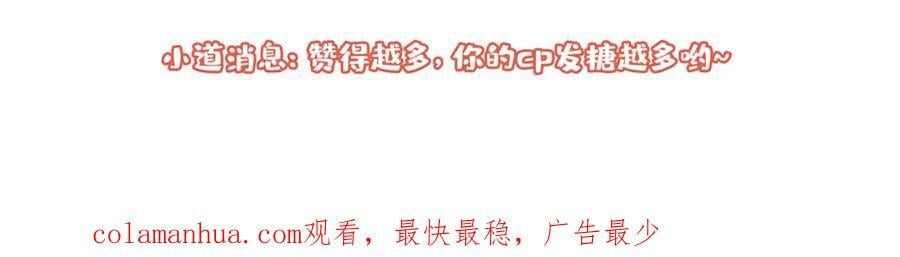大学篇46 海望番外（上）126