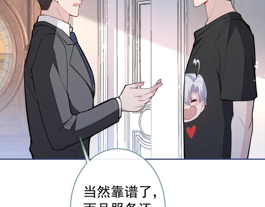 养娃篇15 这娃又是谁？！5