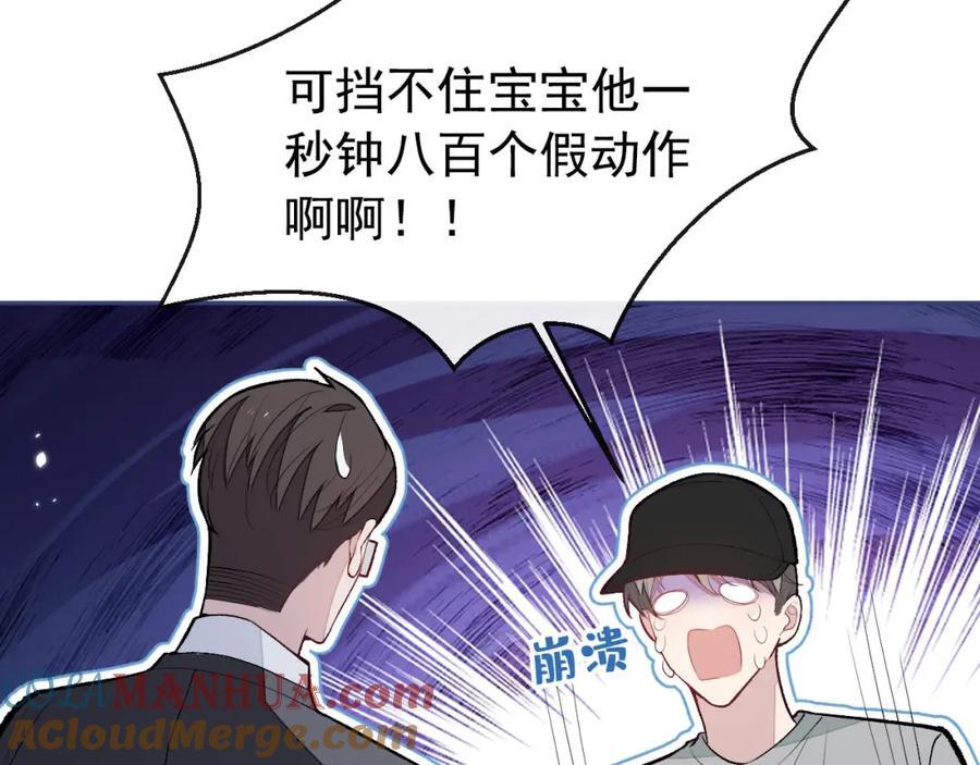 养娃篇19 这妆还挺喜庆的！16