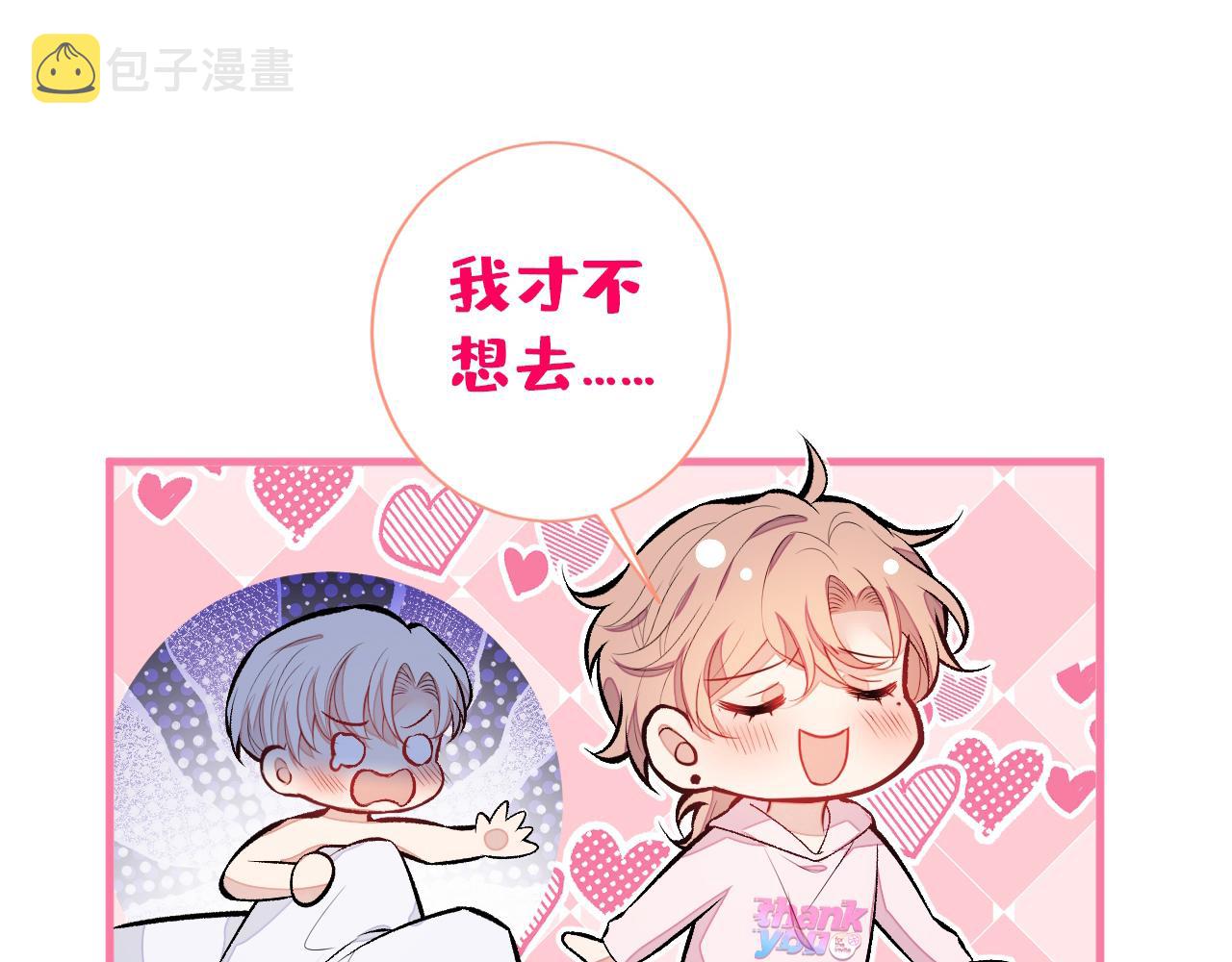 第101话 吻戏训练24