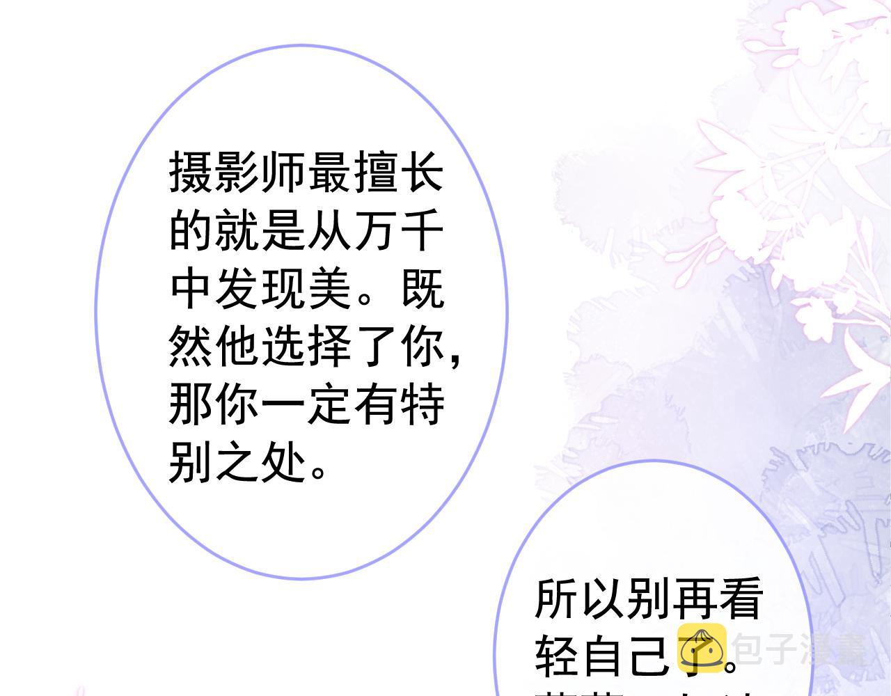 番外7-薇薇文岚篇·上109