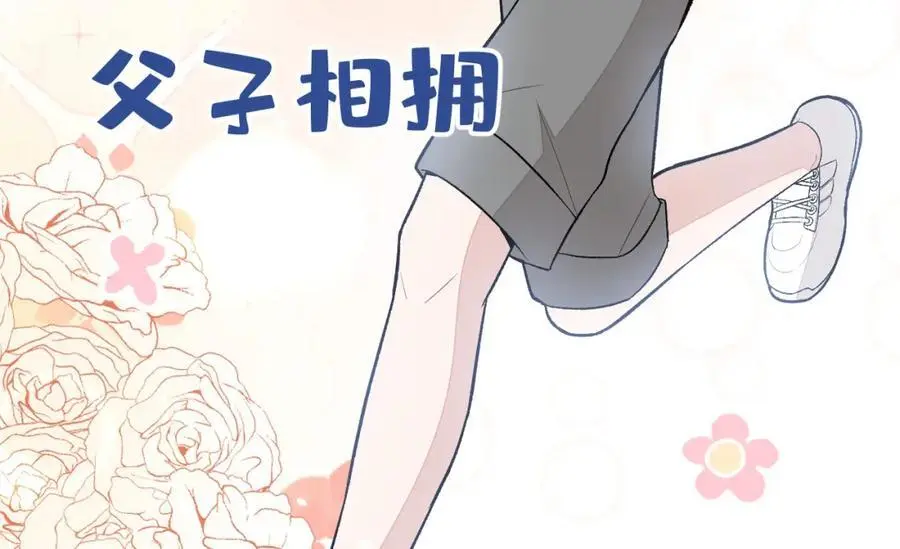 养娃篇28 小孩都这么卷了？93
