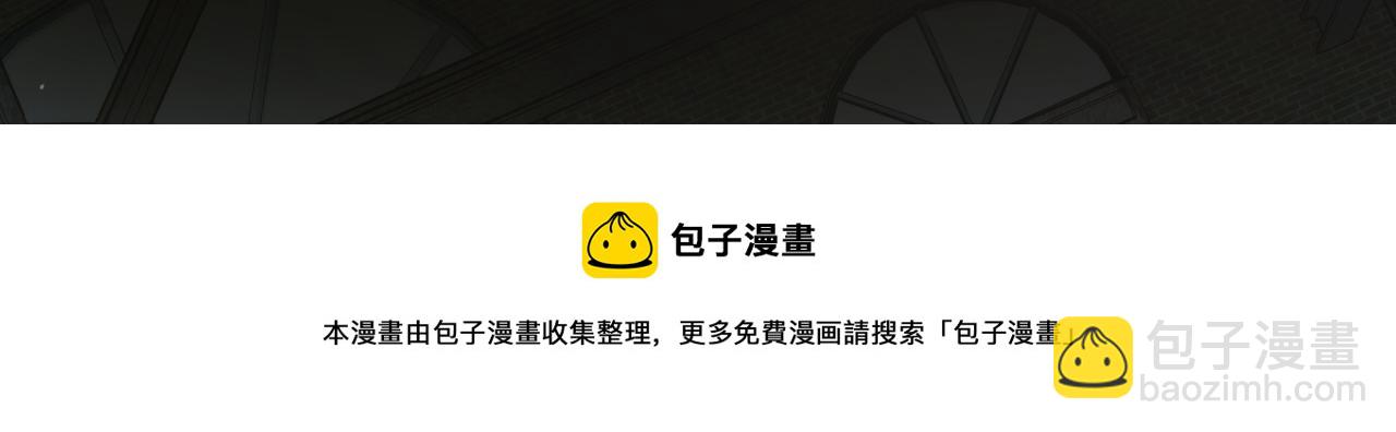 第141话 我要你彻底消失！30