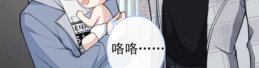 养娃篇04 这是……你孙子？6
