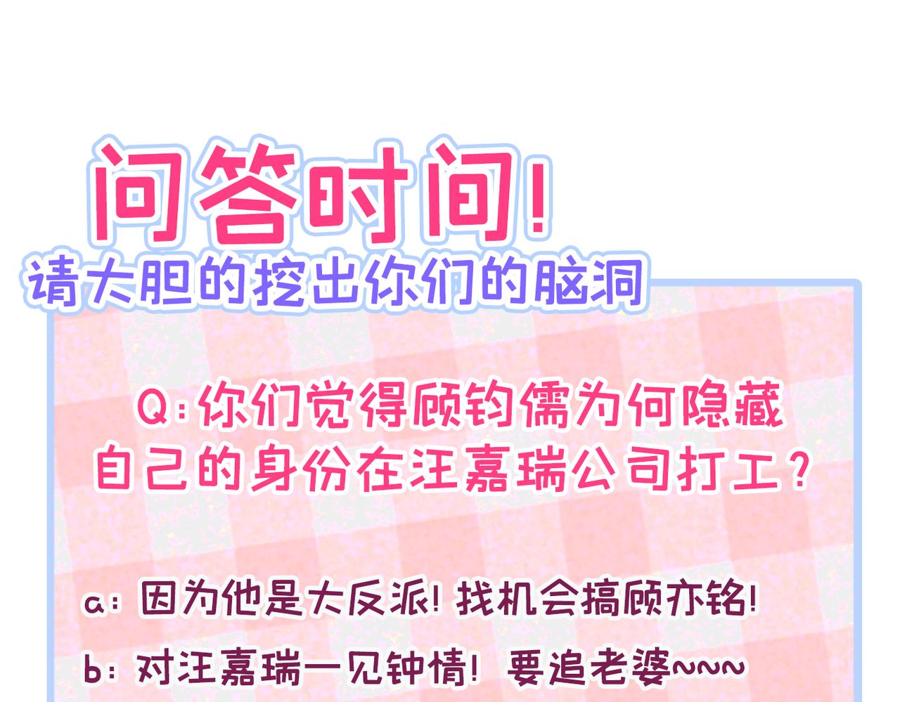 第78话 有你这么翻译的？！107