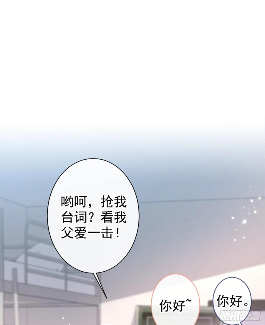 第61话 那时的我们4