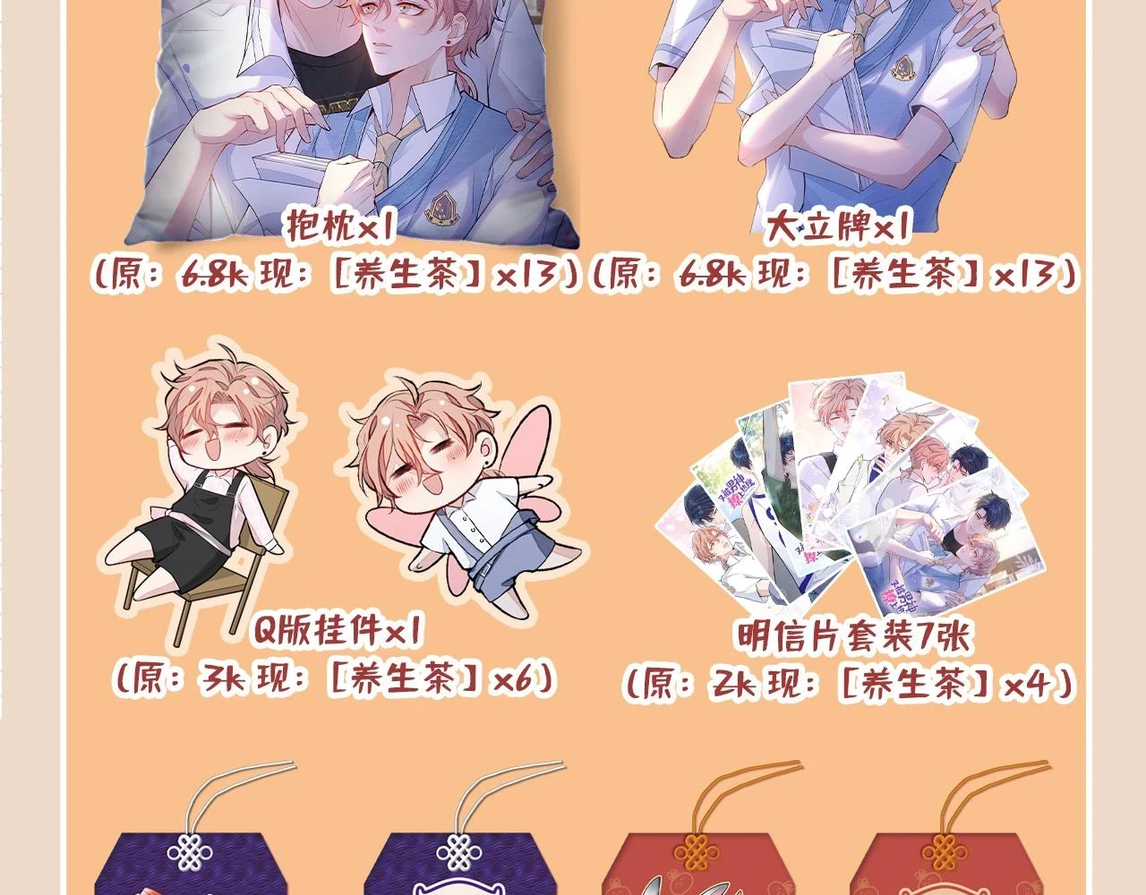 大学篇11 肥皂都欺负我？！111