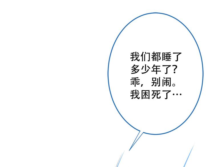 第2话 你你你……你干什么！153